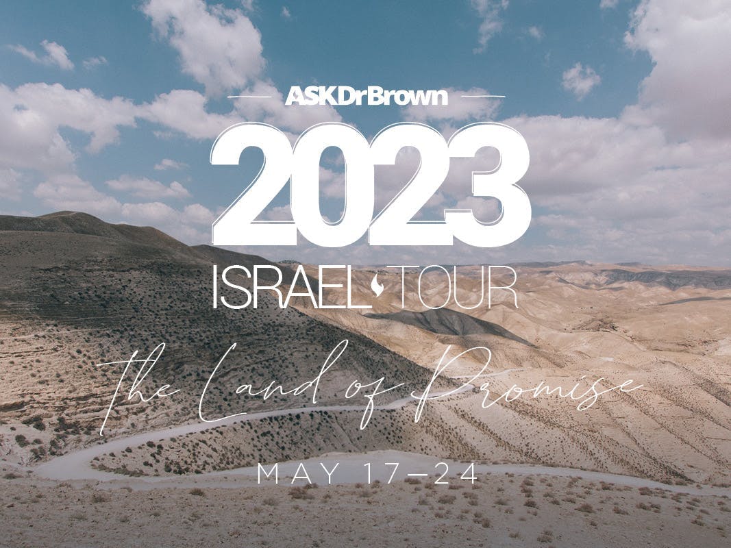 Israel Tour 2023 ASKDrBrown